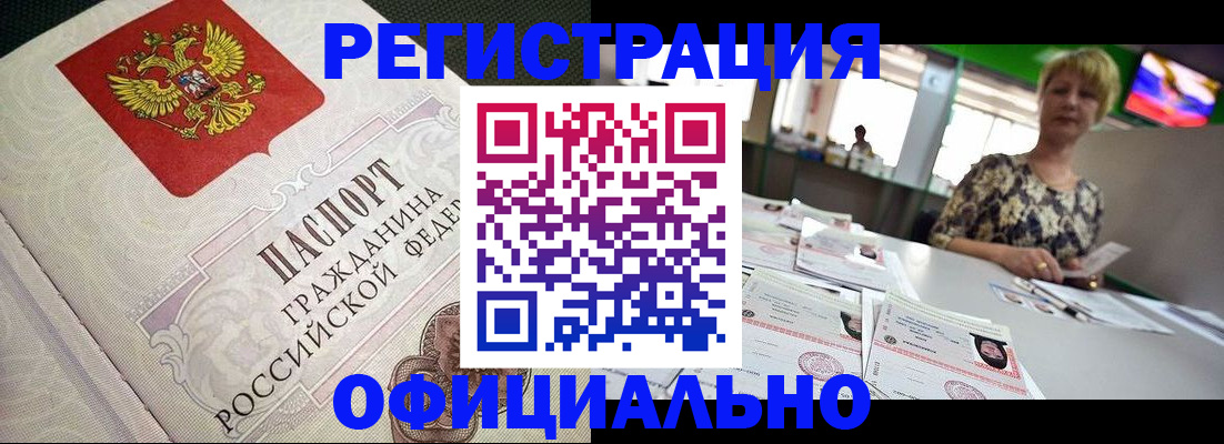 пропишу в квартире в Рузаевке